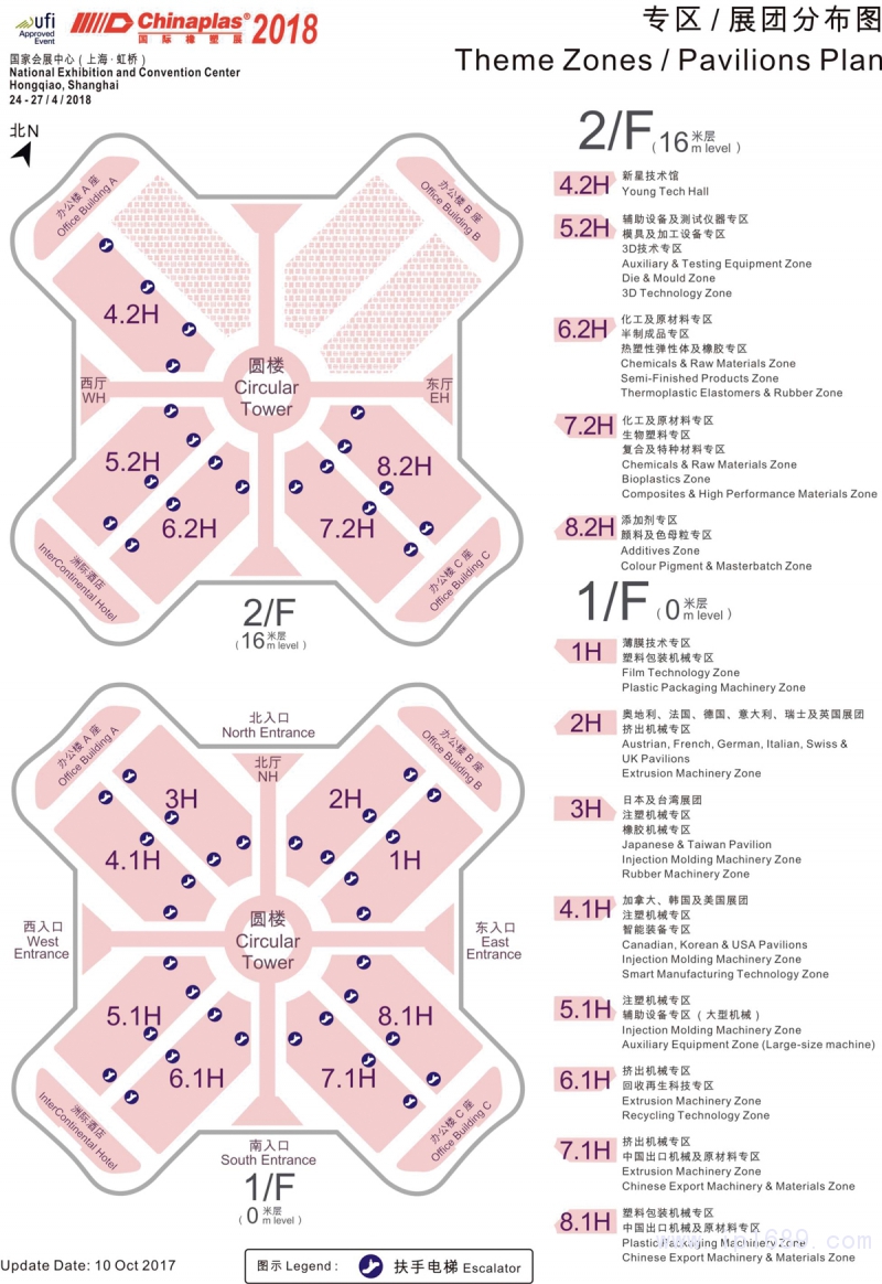 預(yù)計(jì)展會面積超過32萬平方米，匯聚全球4000家展商。展會規(guī)模不僅再次突破，展覽面積相比2016年擴(kuò)大逾30%，主題專區(qū)的設(shè)立及劃分亦將更加精準(zhǔn)與極致。