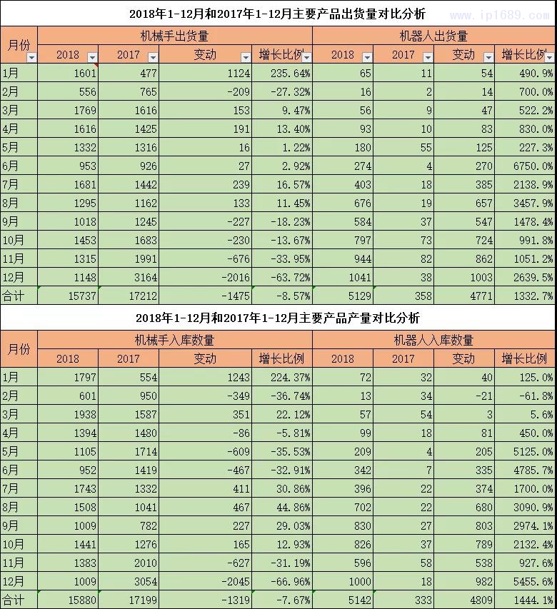 微信圖片_20200702110601