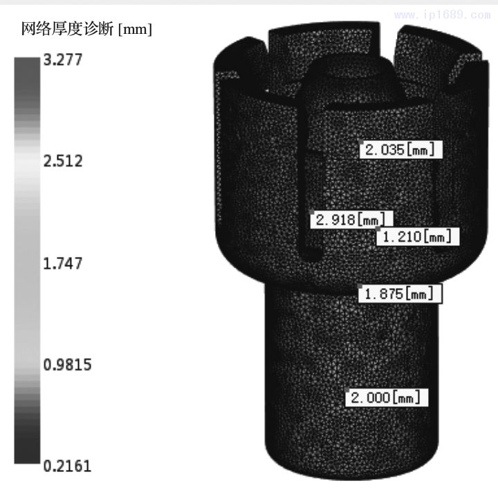 圖4 產(chǎn)品壁厚分析